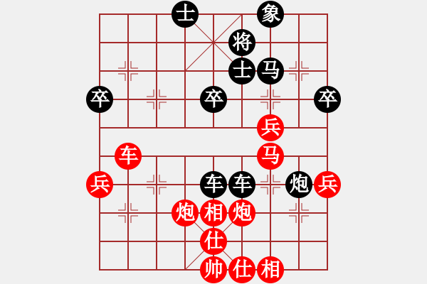 象棋棋譜圖片：蕭國無敵(5段)-勝-風火小雷神(5段) - 步數(shù)：60 