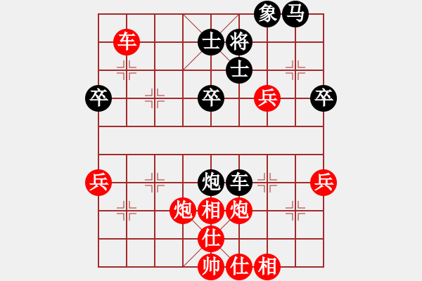 象棋棋譜圖片：蕭國無敵(5段)-勝-風火小雷神(5段) - 步數(shù)：66 