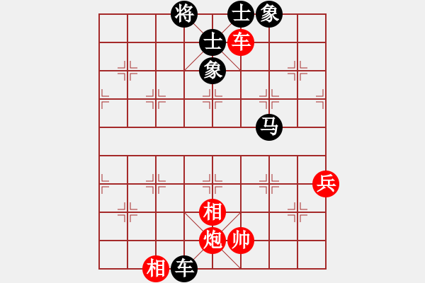 象棋棋譜圖片：fengbin(4段)-和-聆聽自然(3段) - 步數(shù)：100 