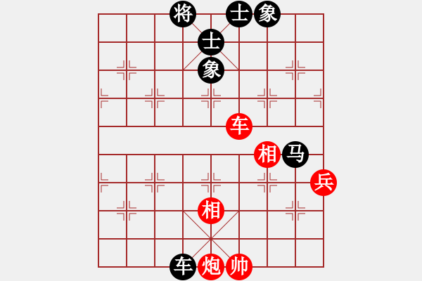 象棋棋譜圖片：fengbin(4段)-和-聆聽自然(3段) - 步數(shù)：110 