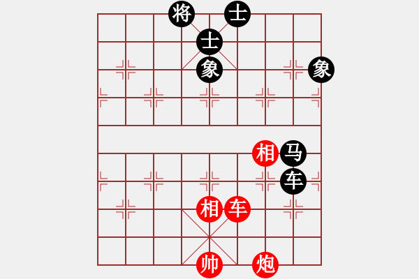 象棋棋譜圖片：fengbin(4段)-和-聆聽自然(3段) - 步數(shù)：120 