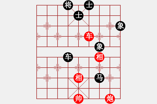 象棋棋譜圖片：fengbin(4段)-和-聆聽自然(3段) - 步數(shù)：140 