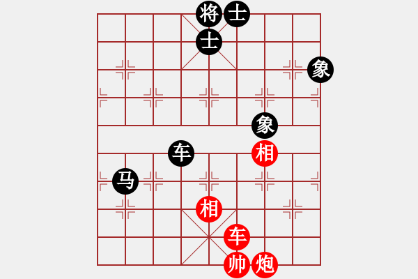 象棋棋譜圖片：fengbin(4段)-和-聆聽自然(3段) - 步數(shù)：150 