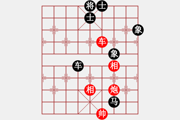 象棋棋譜圖片：fengbin(4段)-和-聆聽自然(3段) - 步數(shù)：160 