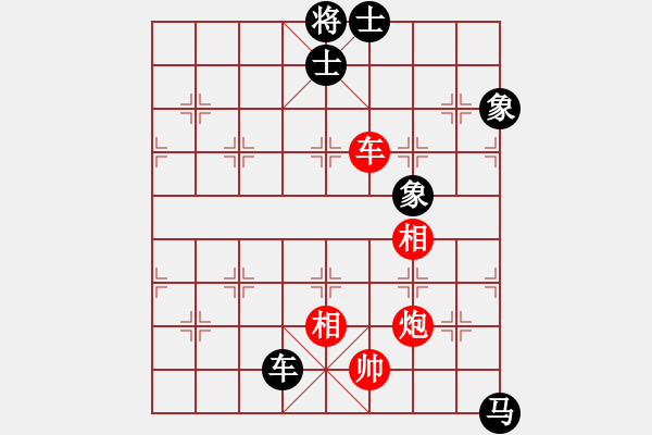 象棋棋譜圖片：fengbin(4段)-和-聆聽自然(3段) - 步數(shù)：170 