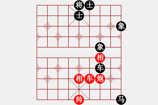 象棋棋譜圖片：fengbin(4段)-和-聆聽自然(3段) - 步數(shù)：180 