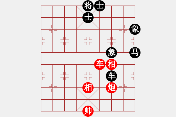 象棋棋譜圖片：fengbin(4段)-和-聆聽自然(3段) - 步數(shù)：190 