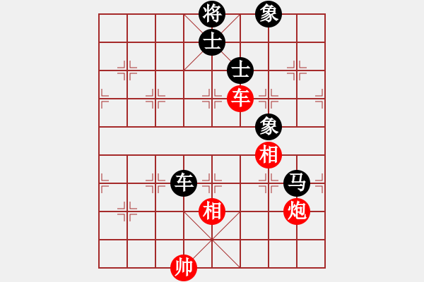 象棋棋譜圖片：fengbin(4段)-和-聆聽自然(3段) - 步數(shù)：200 