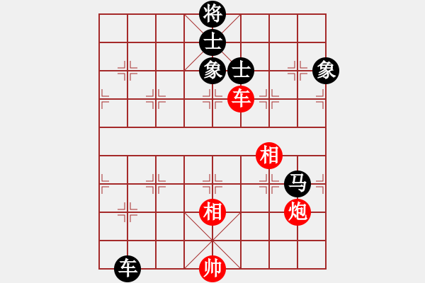 象棋棋譜圖片：fengbin(4段)-和-聆聽自然(3段) - 步數(shù)：210 