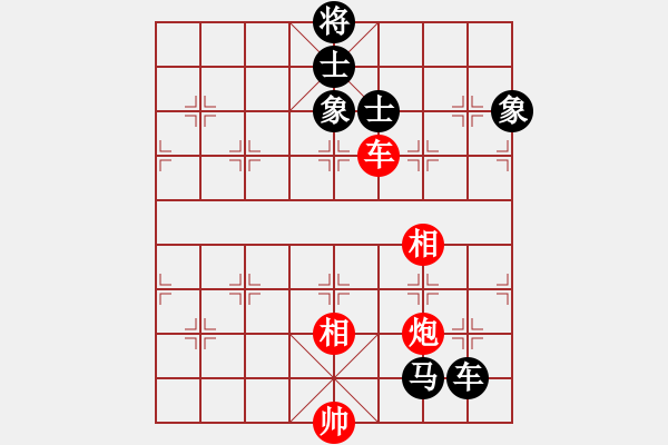 象棋棋譜圖片：fengbin(4段)-和-聆聽自然(3段) - 步數(shù)：220 