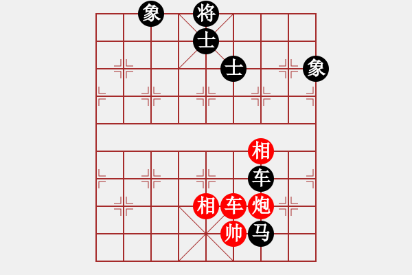 象棋棋譜圖片：fengbin(4段)-和-聆聽自然(3段) - 步數(shù)：230 