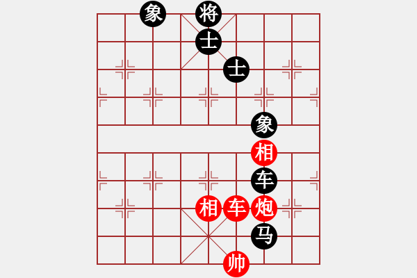 象棋棋譜圖片：fengbin(4段)-和-聆聽自然(3段) - 步數(shù)：240 