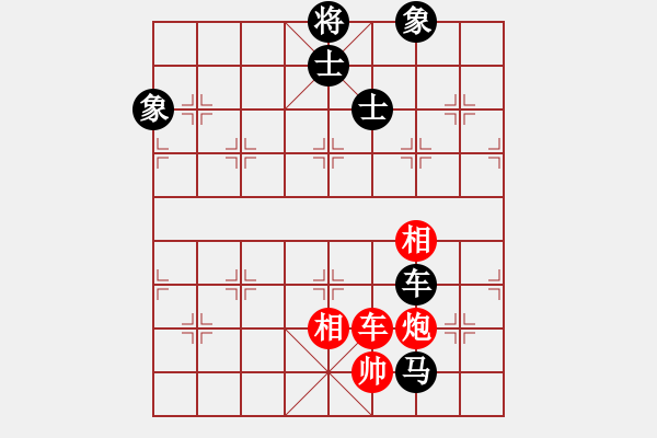 象棋棋譜圖片：fengbin(4段)-和-聆聽自然(3段) - 步數(shù)：250 