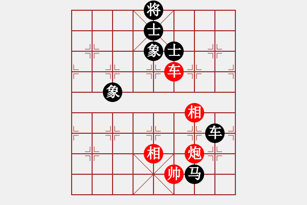 象棋棋譜圖片：fengbin(4段)-和-聆聽自然(3段) - 步數(shù)：260 