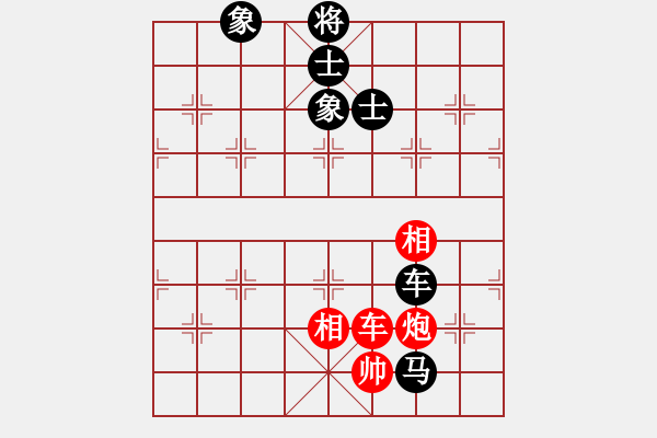 象棋棋譜圖片：fengbin(4段)-和-聆聽自然(3段) - 步數(shù)：270 