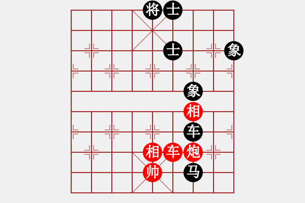 象棋棋譜圖片：fengbin(4段)-和-聆聽自然(3段) - 步數(shù)：280 