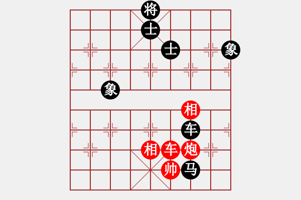 象棋棋譜圖片：fengbin(4段)-和-聆聽自然(3段) - 步數(shù)：290 