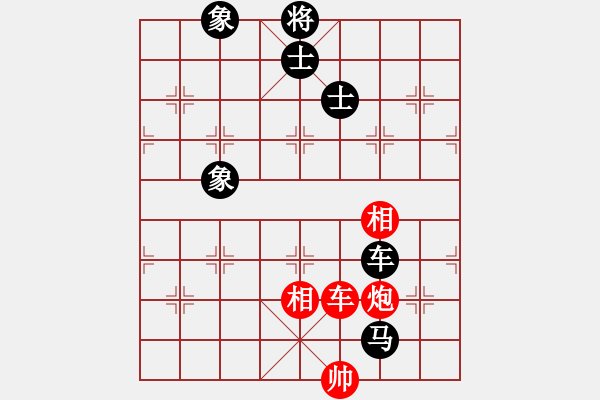 象棋棋譜圖片：fengbin(4段)-和-聆聽自然(3段) - 步數(shù)：300 