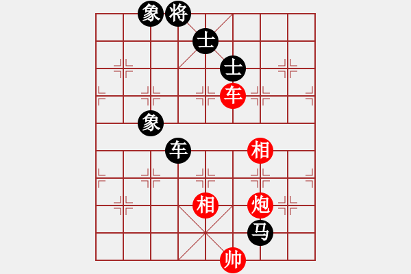 象棋棋譜圖片：fengbin(4段)-和-聆聽自然(3段) - 步數(shù)：310 