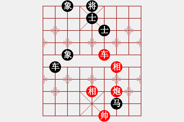 象棋棋譜圖片：fengbin(4段)-和-聆聽自然(3段) - 步數(shù)：320 