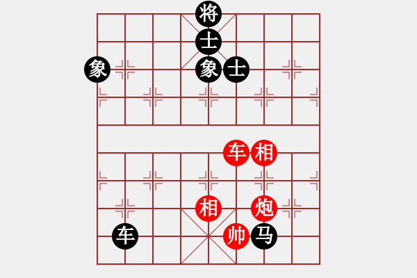 象棋棋譜圖片：fengbin(4段)-和-聆聽自然(3段) - 步數(shù)：330 