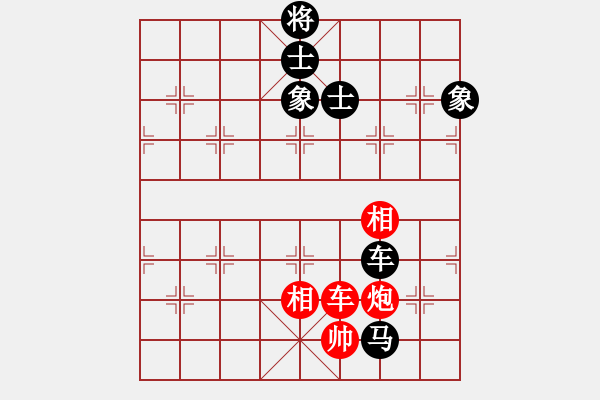 象棋棋譜圖片：fengbin(4段)-和-聆聽自然(3段) - 步數(shù)：350 