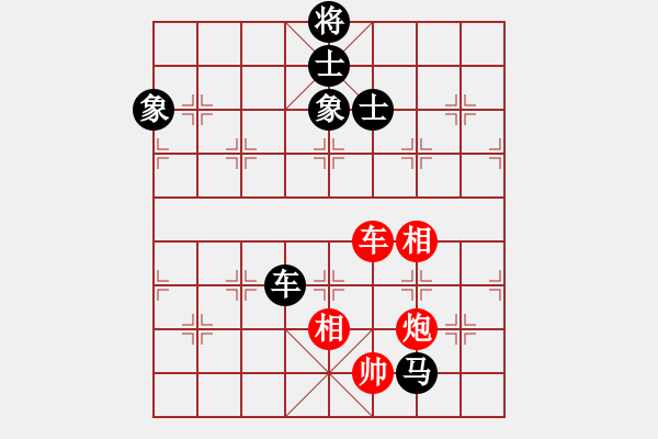 象棋棋譜圖片：fengbin(4段)-和-聆聽自然(3段) - 步數(shù)：370 