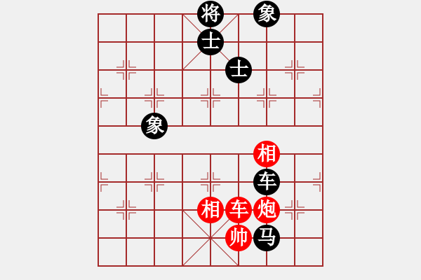 象棋棋譜圖片：fengbin(4段)-和-聆聽自然(3段) - 步數(shù)：390 