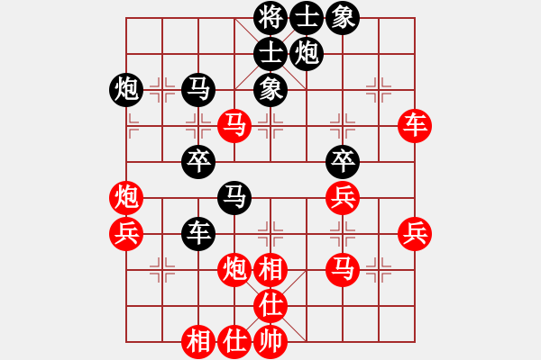 象棋棋譜圖片：fengbin(4段)-和-聆聽自然(3段) - 步數(shù)：50 