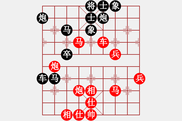 象棋棋譜圖片：fengbin(4段)-和-聆聽自然(3段) - 步數(shù)：60 