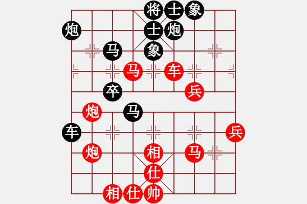 象棋棋譜圖片：fengbin(4段)-和-聆聽自然(3段) - 步數(shù)：70 