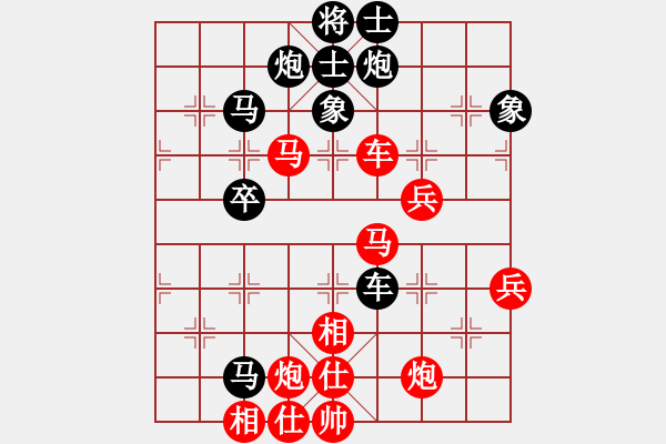 象棋棋譜圖片：fengbin(4段)-和-聆聽自然(3段) - 步數(shù)：80 