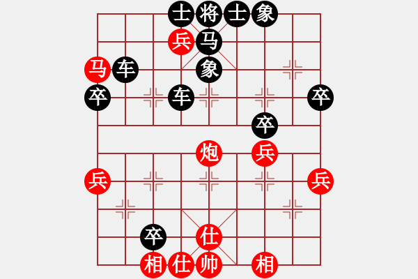 象棋棋譜圖片：縣級(jí)棋手對(duì)局8 - 步數(shù)：50 