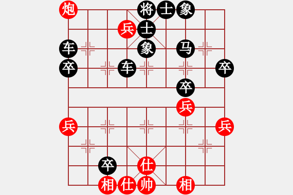 象棋棋譜圖片：縣級(jí)棋手對(duì)局8 - 步數(shù)：56 