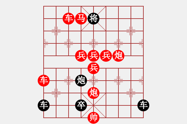 象棋棋譜圖片：新華容道 - 步數(shù)：0 