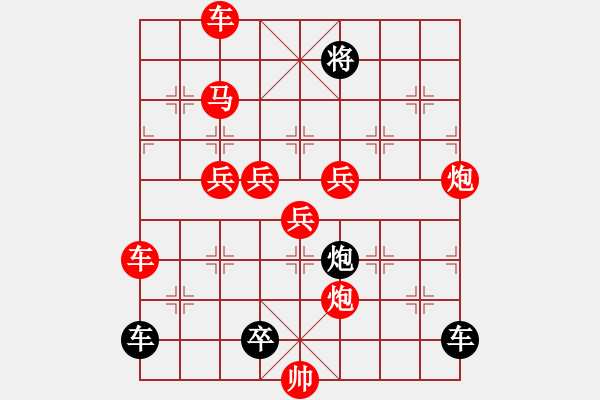 象棋棋譜圖片：新華容道 - 步數(shù)：40 