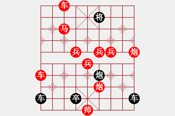 象棋棋譜圖片：新華容道 - 步數(shù)：60 