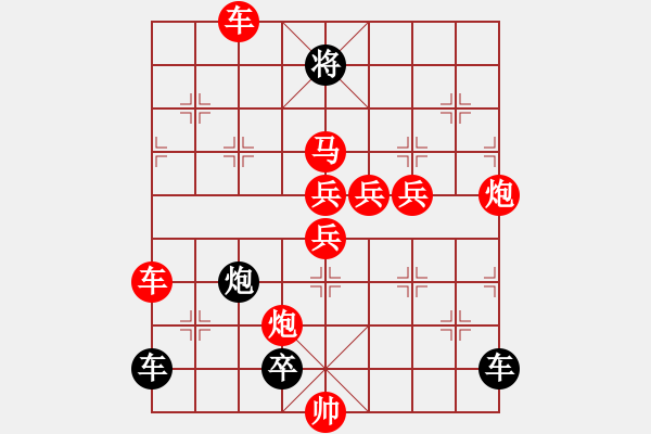 象棋棋譜圖片：新華容道 - 步數(shù)：70 