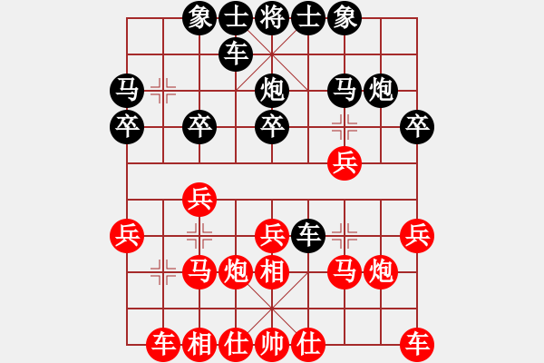 象棋棋谱图片：李建林[9-1] 先负 李少华[9-1] - 步数：20 
