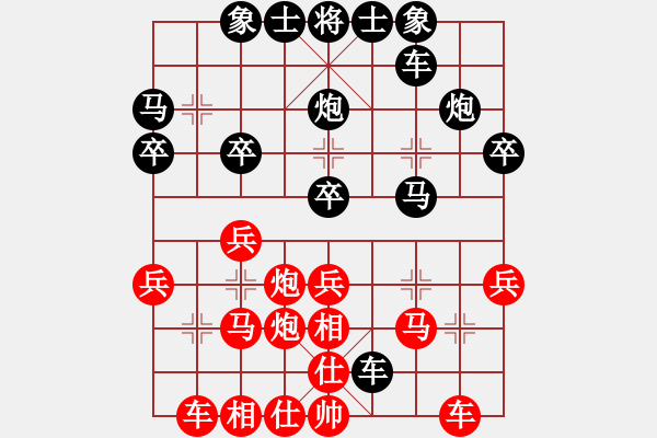 象棋棋谱图片：李建林[9-1] 先负 李少华[9-1] - 步数：30 
