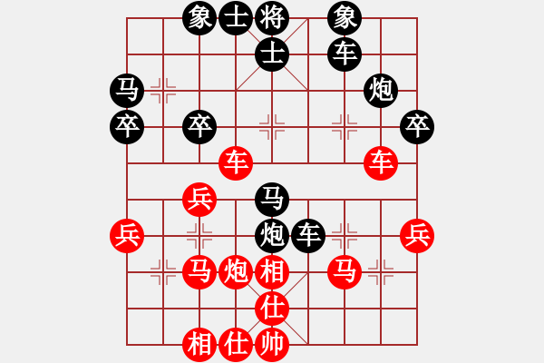 象棋棋谱图片：李建林[9-1] 先负 李少华[9-1] - 步数：40 