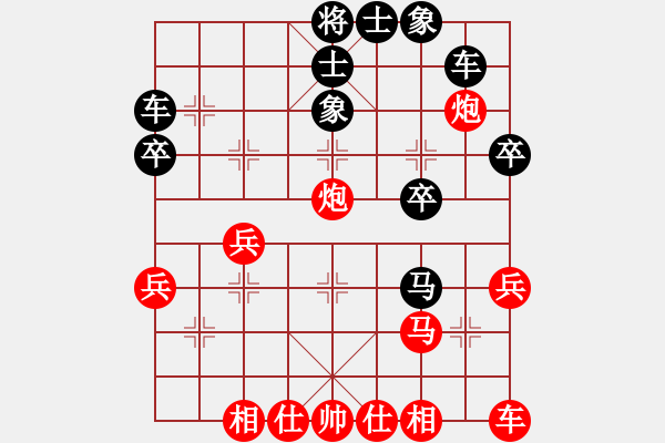 象棋棋譜圖片：‖棋家軍‖皎月[2045059653] -VS- 大平[2932154926] - 步數(shù)：30 