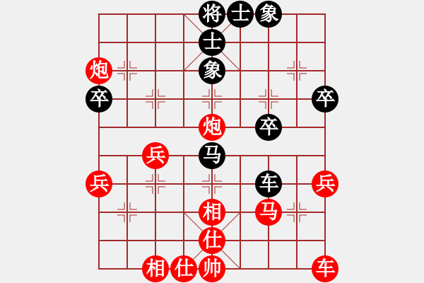 象棋棋譜圖片：‖棋家軍‖皎月[2045059653] -VS- 大平[2932154926] - 步數(shù)：40 