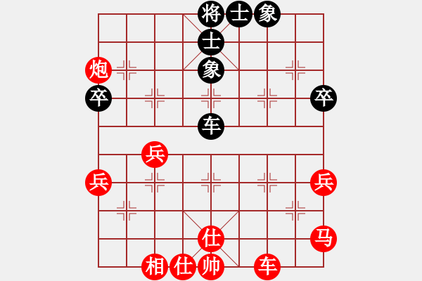 象棋棋譜圖片：‖棋家軍‖皎月[2045059653] -VS- 大平[2932154926] - 步數(shù)：50 