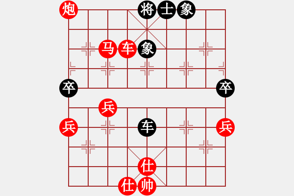 象棋棋譜圖片：‖棋家軍‖皎月[2045059653] -VS- 大平[2932154926] - 步數(shù)：70 