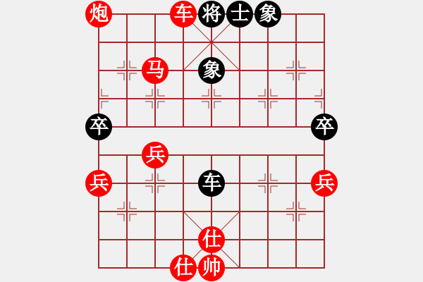 象棋棋譜圖片：‖棋家軍‖皎月[2045059653] -VS- 大平[2932154926] - 步數(shù)：71 