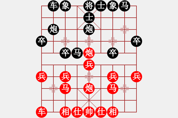 象棋棋譜圖片：7195局 D00-順炮緩開(kāi)車(chē)局-天天AI選手 紅先負(fù) 小蟲(chóng)引擎23層 - 步數(shù)：20 