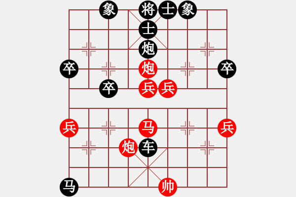 象棋棋譜圖片：7195局 D00-順炮緩開(kāi)車(chē)局-天天AI選手 紅先負(fù) 小蟲(chóng)引擎23層 - 步數(shù)：50 