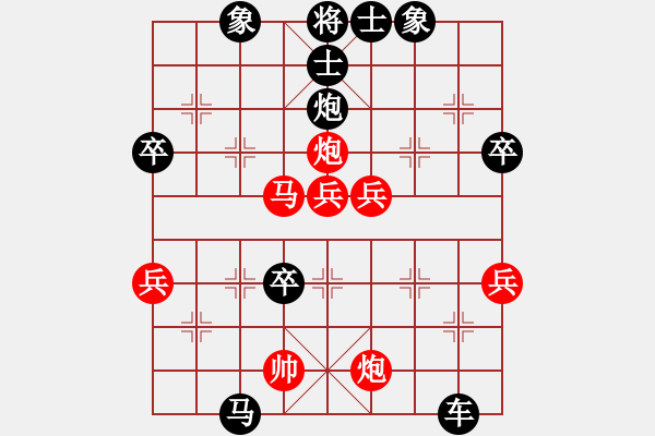 象棋棋譜圖片：7195局 D00-順炮緩開(kāi)車(chē)局-天天AI選手 紅先負(fù) 小蟲(chóng)引擎23層 - 步數(shù)：74 