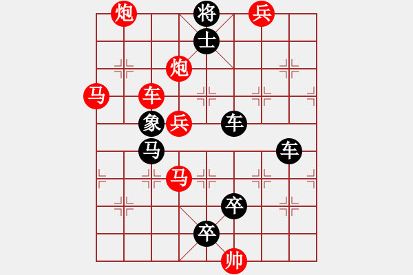 象棋棋譜圖片：縱橫決蕩 湖艓擬局 - 步數(shù)：30 